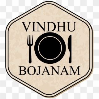 We Provides The Best Thali's At Vindu Bojanam - Illustration Clipart