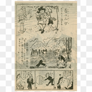 Shin Manga [the New Cartoon], June 1946 Page - Illustration Clipart