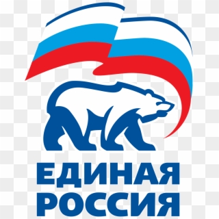 United Russia Wikipedia - United Russia Logo Clipart