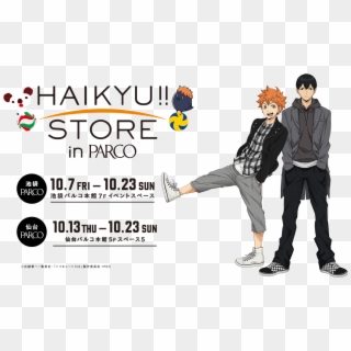 Othermore Official Art Of Casual Hinata And Kageyama - Kageyama Hinata Official Art Clipart