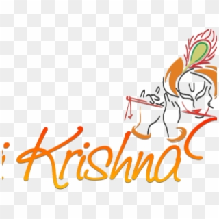 Krishna Clipart Sree Krishna - Calligraphy - Png Download