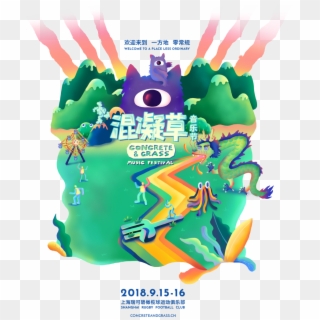 2018 Recap - Music Festival Poster China Clipart