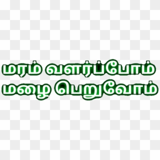 Isupportimg 1509282079716 Clipart