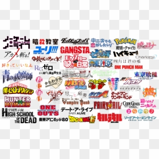 Anime Logo Png - Pokemon Clipart
