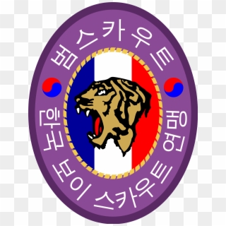 Tiger Scout - Korea Scout Association Clipart