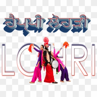 Happy Lohri 2019 Png Clipart