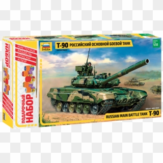T 90 Tank Kit Clipart