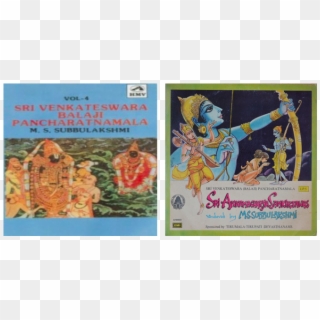 Such Things Have Been Said Of Thyagaraja Too, And They - Poster Clipart