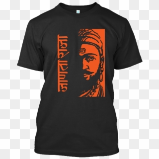 Jai Shivaji Maharaj - Basketball Warmer Shirt Design Clipart