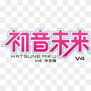 Logo - Hatsune Miku Logo Clipart