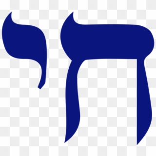 Hebrew Chai Clipart