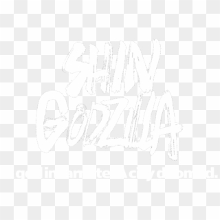 Shin Godzilla Logo Png - Shin Godzilla Original Soundtrack Clipart