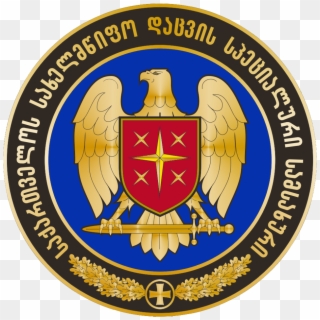 Special State Protection Service Of Georgia Logo - Special State Protection Service Of Georgia Clipart