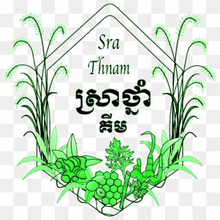 Sra Thnam House Clipart