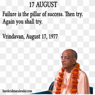 Srila Prabhupada Quotes For Month August17 August Quotes, - Famous Quotes By Srila Prabhupada Clipart