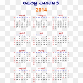 This Free Icons Png Design Of Kerala Malayalam Calendar - 12 Month Free Printable 2019 Calendar Printable Clipart