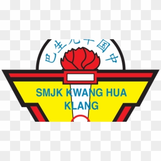 Kwang Hua Logo 2 By Mathew - Smjk Kwang Hua Klang Clipart