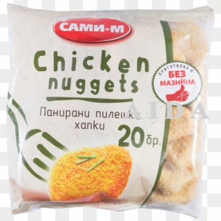 Sami M Chicken Nuggets - Cutlet Clipart