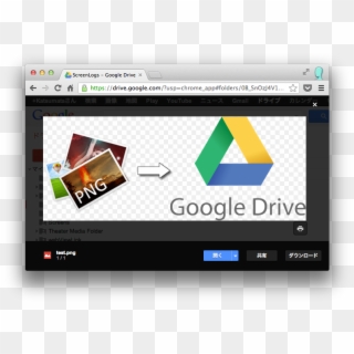 Congratulation - Google Drive Clipart