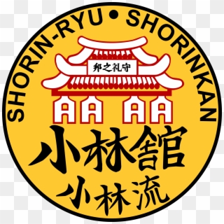 Shorin Ryu Shorinkan Karatedo And Kobudo In Fort Myers - Shorin Ryu Shorinkan Clipart