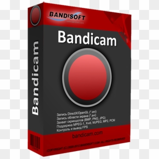 Next Article Bandicam - Carton Clipart