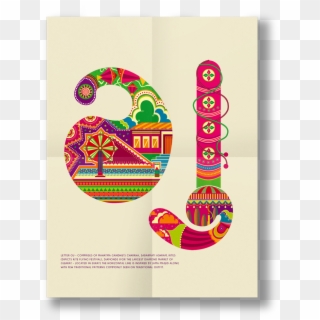 Follow On Instagram - Logo Design Gujarati Fount Clipart