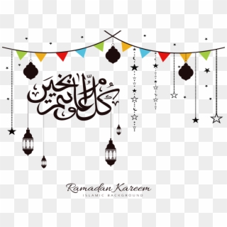 Eid Celebration Vector Download - Happy Eid Adha 2018 Clipart