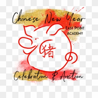 2019 Chinese New Year Celebration And Auction - Transparent Chinese New Year 2019 Png Clipart