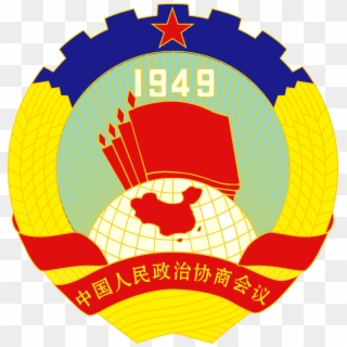 Liga Democrática De China Clipart