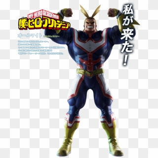 View Fullsize All Might Image - Action Figure Clipart