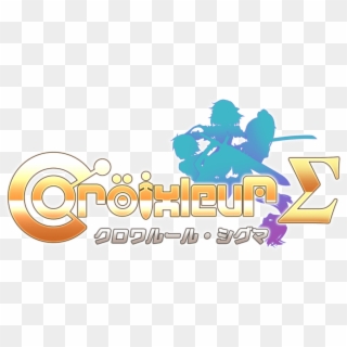 Croixleur Sigma Is Coming March 28th To The Nintendo - Graphic Design Clipart