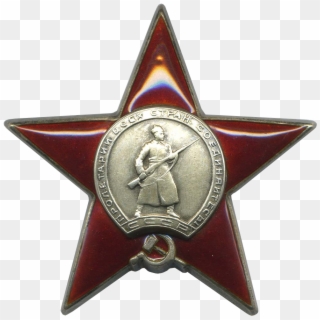 Order Of The Red Star 1 - Ww2 Order Of The Red Star Clipart