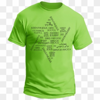 Star Of David Languages T-shirt - Star Of David T Shirt Clipart