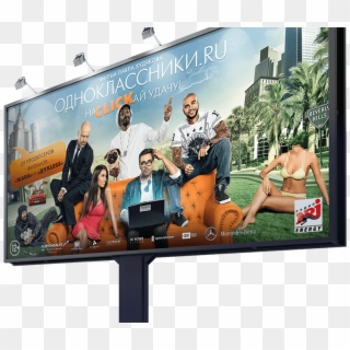 X1024-billboard2 - Billboard Clipart