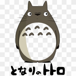 Upload1 Totoro - Totoro And No Face Clipart