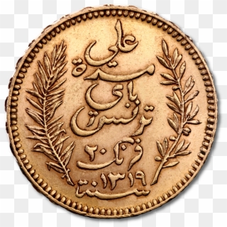 20 Tunis Franc Gold Coin Reverse - Coin Clipart