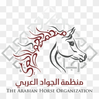 Arab Horse Logo By Dixon Langosh - Horse Head Logo Arabic Clipart