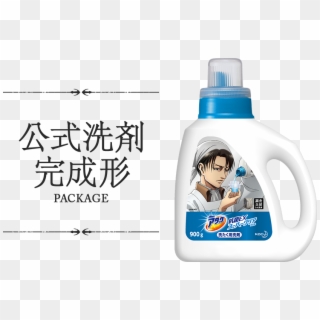 Attack On Titan Laundry Detergent On Sale In Japan - Attack On Titan Laundry Detergent Clipart
