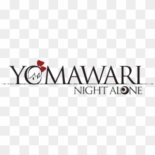 Yomawari Logo - Yomawari Night Alone Logo Clipart