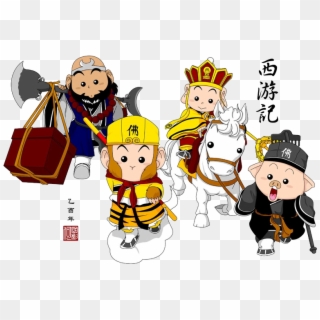 Syrupy - Journey To The West Clipart