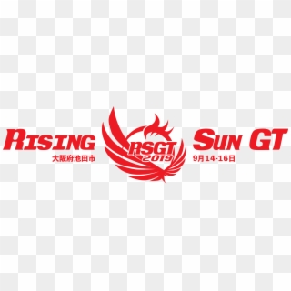 Rising Sun Gt - Emblem Clipart
