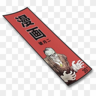 Manga Slap - Skateboard Deck Clipart