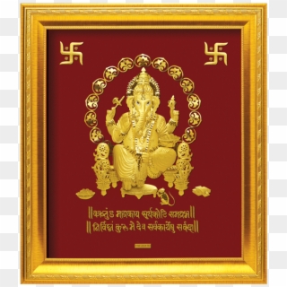 A4 Ganesha - Picture Frame Clipart