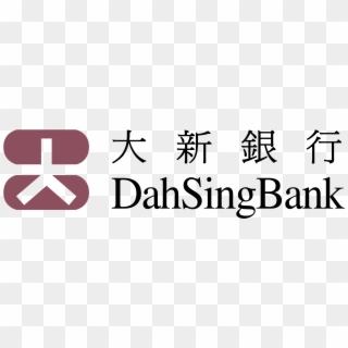 Dah Sing Bank Logo Png Transparent - Calligraphy Clipart