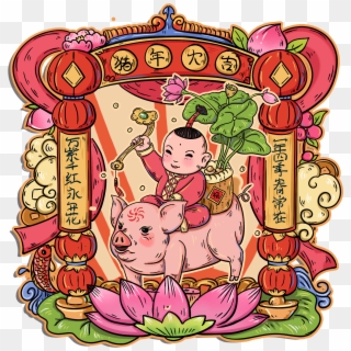 2019 Spring Festival Pig Year Hand Painted Series Png - Fete Du Printemps 2019 Clipart
