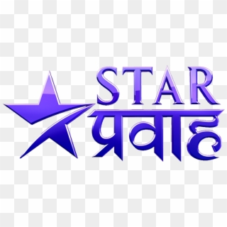 Tv Channel Logos - Star Pravah Channel Logo Clipart
