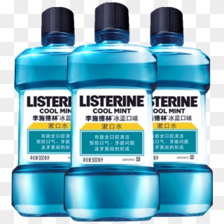 500ml 1000ml 1500ml 1500g - Listerine Clipart