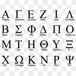 The Order Of Lambda Chi Alpha Zetas Lambda Chi Alpha Greek Alphabet Clipart Pikpng
