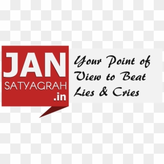 Jansatyagrah - Parallel Clipart