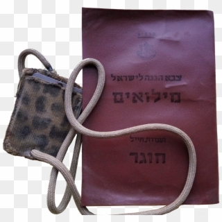 Army Israel Dog Tag - Shoulder Bag Clipart